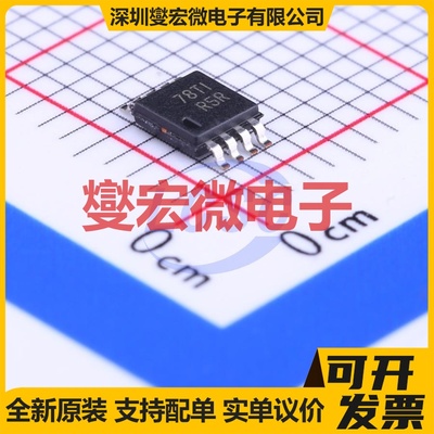 LMV358IDGKR VSSOP-8 双路运算放大器芯片IC