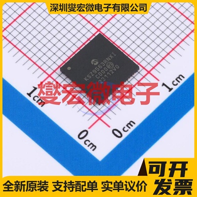 KSZ9563RNXI QFN-64-EP(8x8) MII;RMII;RGMII接口芯片IC