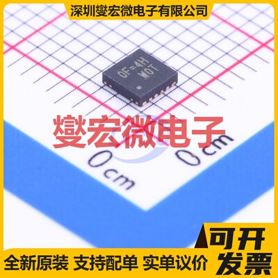 RT8525DGQW WDFN-12L-EP(3x3) DC-DC电源转换器芯片IC