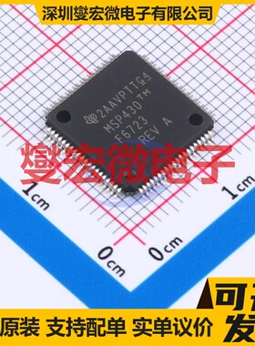 MSP430F6723IPNR LQFP-80(12x12) MCU/MPU/SOC微处理器控制器