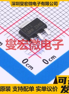 FDT3612(UMW) SOT-223 100V 3.7A 场效应管晶体管