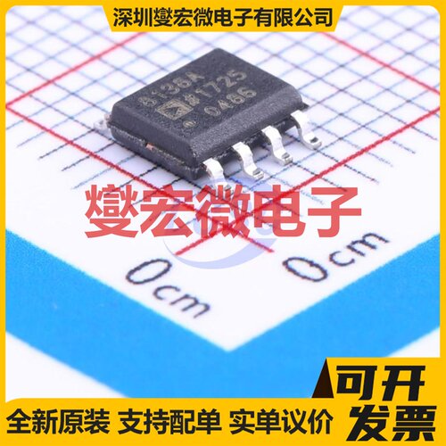 AD8138ARZ SOIC-8 单路差分放大器芯片IC