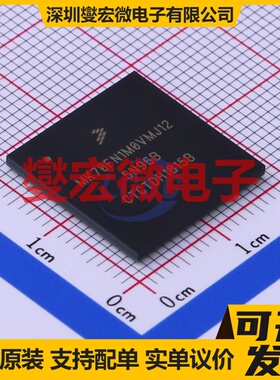MK70FN1M0VMJ12 MAPBGA-256 MCU/MPU/SOC微处理器控制器