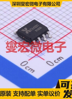 TX4221 SOP-8 DC-DC电源转换器芯片IC