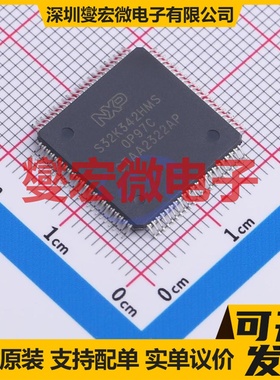S32K342EHT0MPBST QFP-172(16x16) MCU/MPU/SOC微处理器控制器