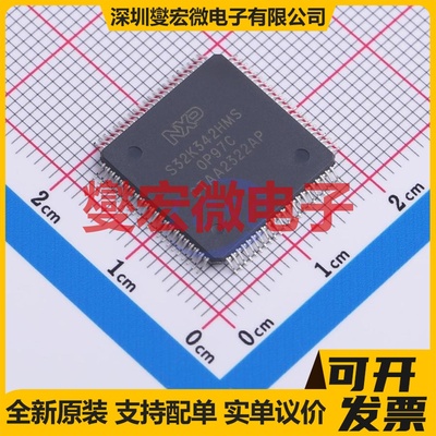 S32K342EHT0MPBST QFP-172(16x16) MCU/MPU/SOC微处理器控制器