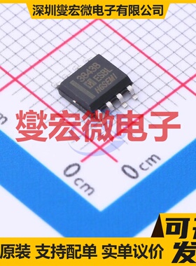 UC3843BM/TR SOP-8 AC-DC电源稳压控制器芯片IC