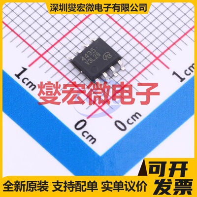 SI4435DYTRPBF-VB SOP-8 场效应管晶体管