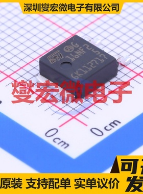 STD16NF25 TO-252-2(DPAK) N 250V 14A 场效应管晶体管