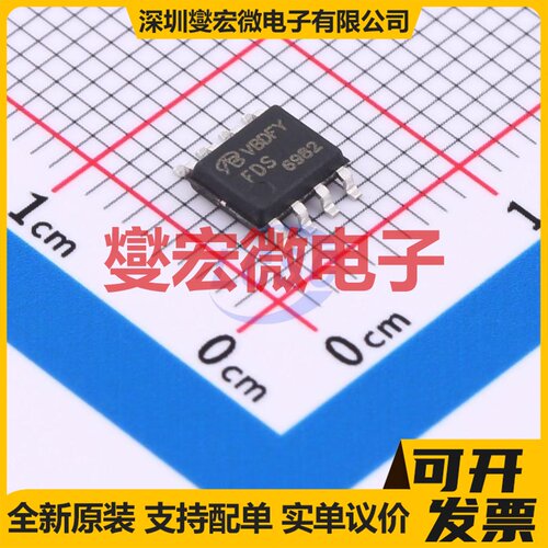FDS6982-NL-VB SOP-8 场效应管晶体管