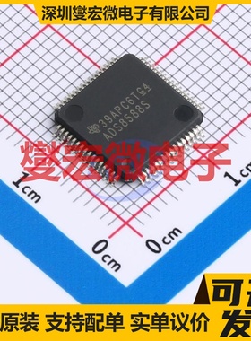 ADS8588SIPMR LQFP-64(10x10) ADC模数转换芯片IC