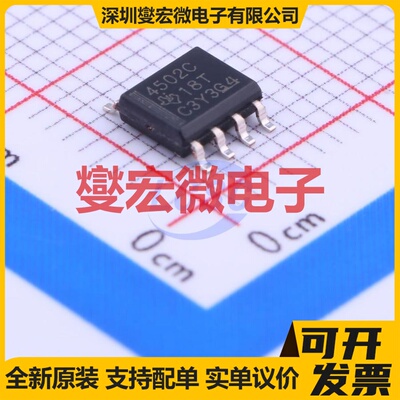 TLC4502CD SOP-8 双路精密运算放大器芯片IC