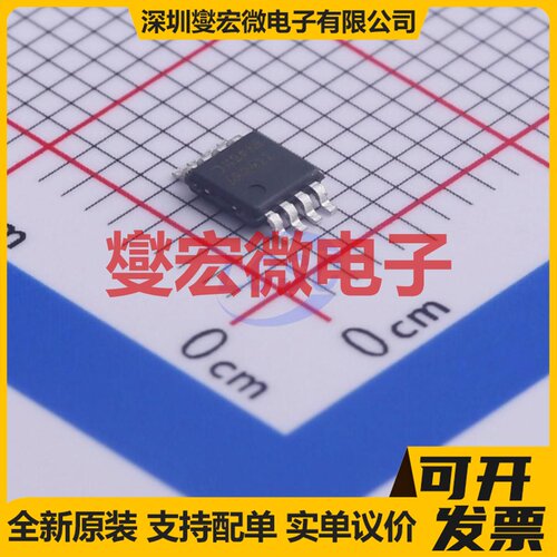 AP2411MP-13 MSOP-8-EP 功率电子开关芯片IC