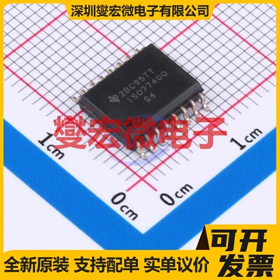ISO7740QDWRQ1 SOIC-16 数字隔离器芯片IC
