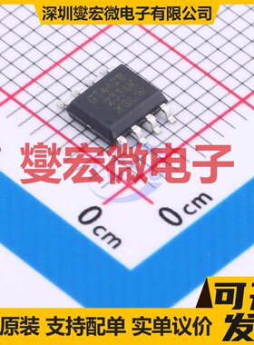 OB3635BTAP-H DIP-8 LED驱动器芯片IC
