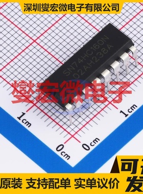 SN74HC160N(LX) DIP-16 十进制计数器芯片IC