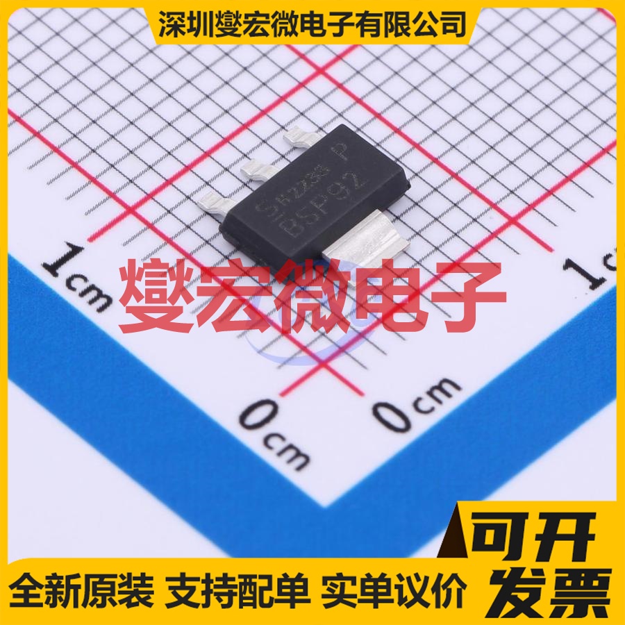 BSP92P H6327 SOT-223-4 场效应管晶体管