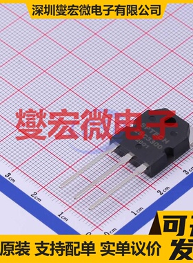 2SC3300 TO-3PN NPN 50V 15A 三极晶体管
