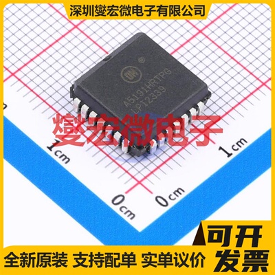 A5191HRTPG-XTP PLCC-28(11.5x11.5 缓冲/驱动/接收/收发器芯片IC