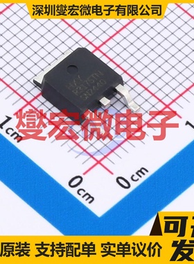 HRD3P175SNFRATL TO-252-2L 100V 20A 场效应管晶体管