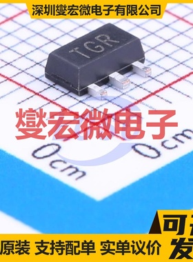 KTC4378(RANGE:160-320) SOT-89-3 NPN 60V 1A 三极晶体管