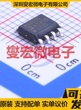 ADR435ARZ SOIC-8 电压基准芯片IC