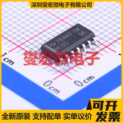 SN74HC05DR SOIC-14 反相器芯片IC