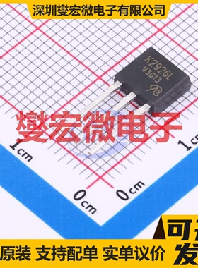 2SK2926L-VB TO-251 N 60V 场效应管晶体管