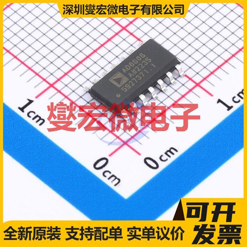 AD8608ARZ-REEL7 SOIC-14 四路精密运算放大器芯片IC