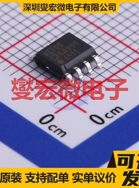 REF03GSZ-REEL7 SOIC-8 电压基准芯片IC