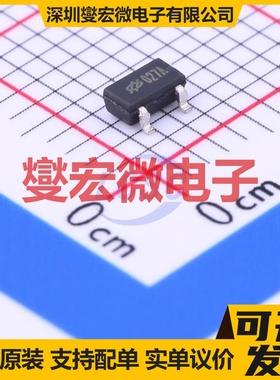 HT7027A-1 SOT-23-3 监控和复位芯片IC