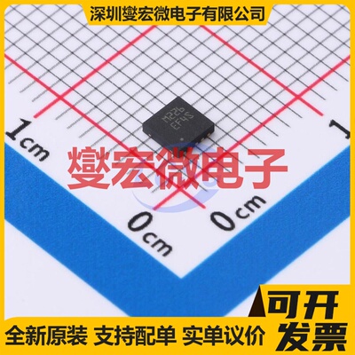 STEF4SPUR DFN-10(3x3) 专业电源管理芯片IC