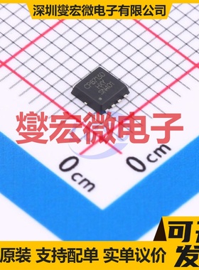 MCP87130-HXY DFN-8L(3x3) N 30V 30A 场效应管晶体管