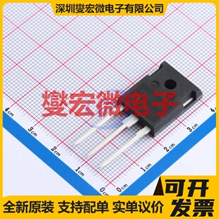IKW40N120H3 TO-247AC-3 IGBT晶体管