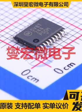 NLSV8T244DTR2G TSSOP-20 单向电平转换/位移器芯片IC