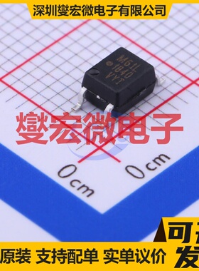 ACPL-M61L-500E SO-5-4.4mm 逻辑输出光耦