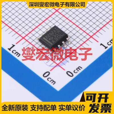 TLC2252AID SOIC-8 双路精密运算放大器芯片IC