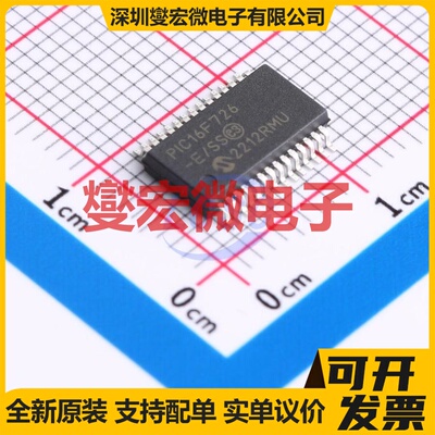 PIC16F726-E/SS SSOP-28-208mil MCU/MPU/SOC微处理器控制器
