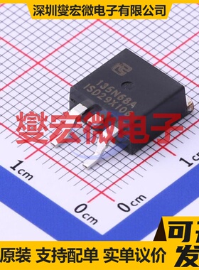 TTB135N68A TO-263-2 N 68V 135A 场效应管晶体管