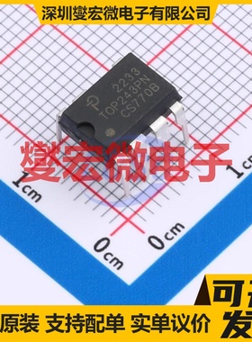 TOP243PN DIP-8 AC-DC电源稳压控制器芯片IC