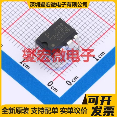 TOP243PN DIP-8 AC-DC电源稳压控制器芯片IC
