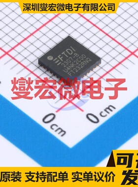 FT232RNQ-REEL QFN-32(5x5) USB转换芯片IC