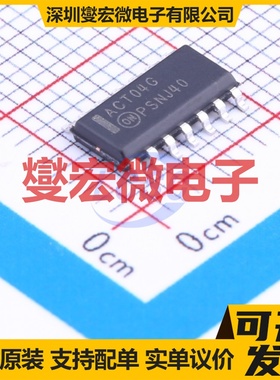 MC74ACT04DR2G SOIC-14 反相器芯片IC