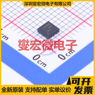 TPS73512QDRBRQ1 SON-8-EP(3x3) LDO低压差线性稳压器芯片IC