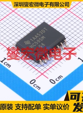CD74HC595DWR SOIC-16-300 串行至串行或并行移位寄存器芯片IC