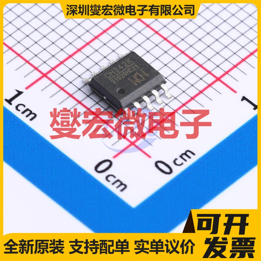 CH342K ESSOP-10-150mil USB转换芯片IC