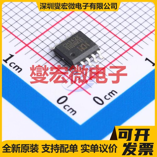 CH342K ESSOP-10-150mil USB转换芯片IC