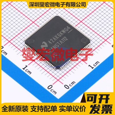 SCANSTA112VSX/NOPB TQFP-100(14x14) JTAG接口芯片IC