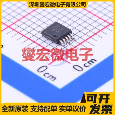 TPA6112A2DGQR MSOP-10-EP 双声道AB类功放音频放大器芯片IC