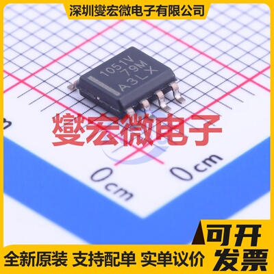 TCAN1051HGVDRQ1 SOIC-8 CAN收发器芯片IC